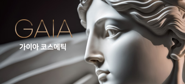 가이아