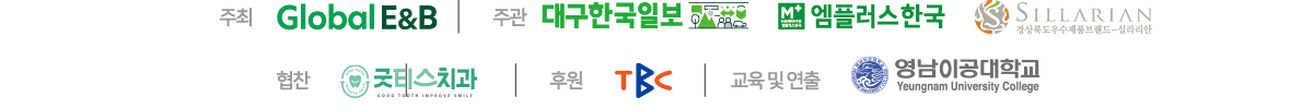 sponsor_logo_2025