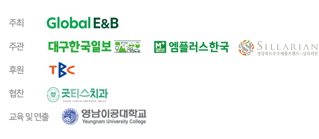 sponsor_logo_m_2025